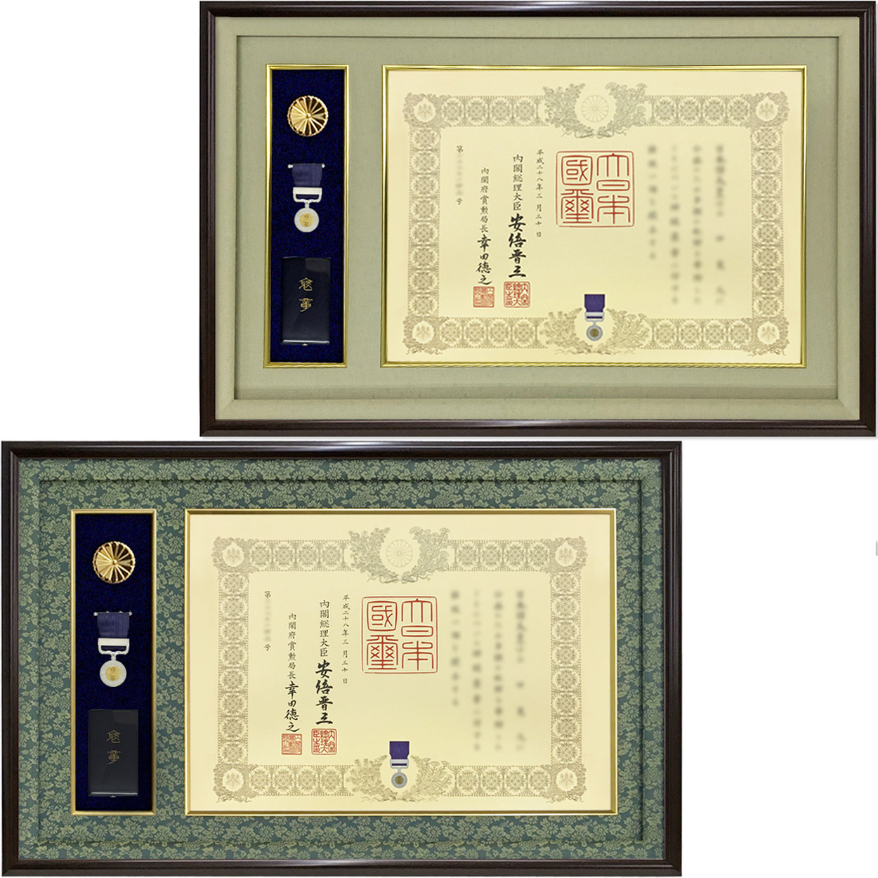 楽天市場】「男性用」赤十字表彰額 GT24 日本赤十字社銀色有功章・日本