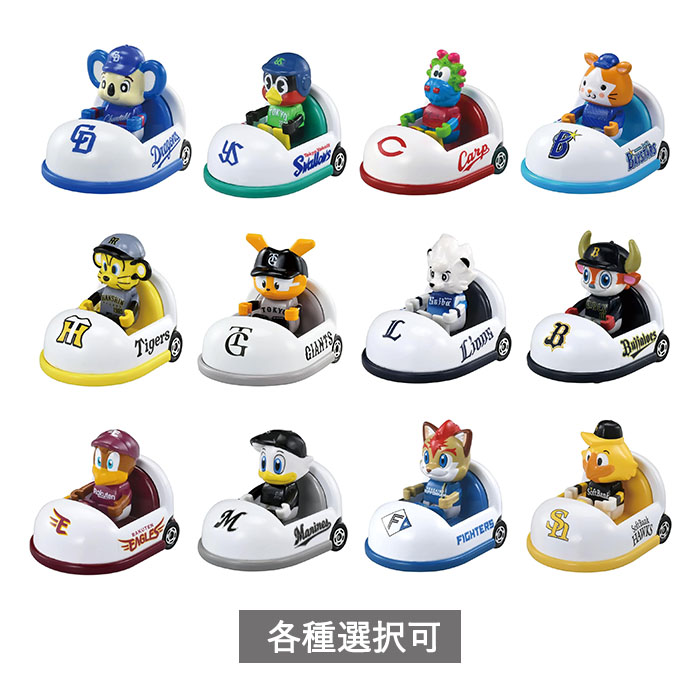 パワプロくん ならぶんです セ・リーグパ・リーグコンプ Amazon