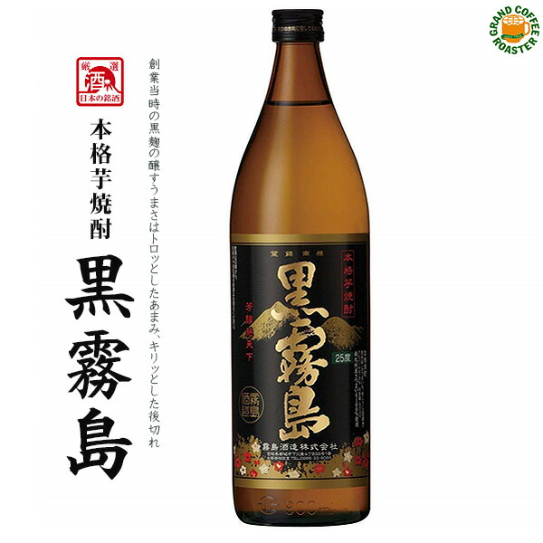 楽天市場】本格芋焼酎 白霧島 1800ml 単品 6本セット／霧島酒造・お酒