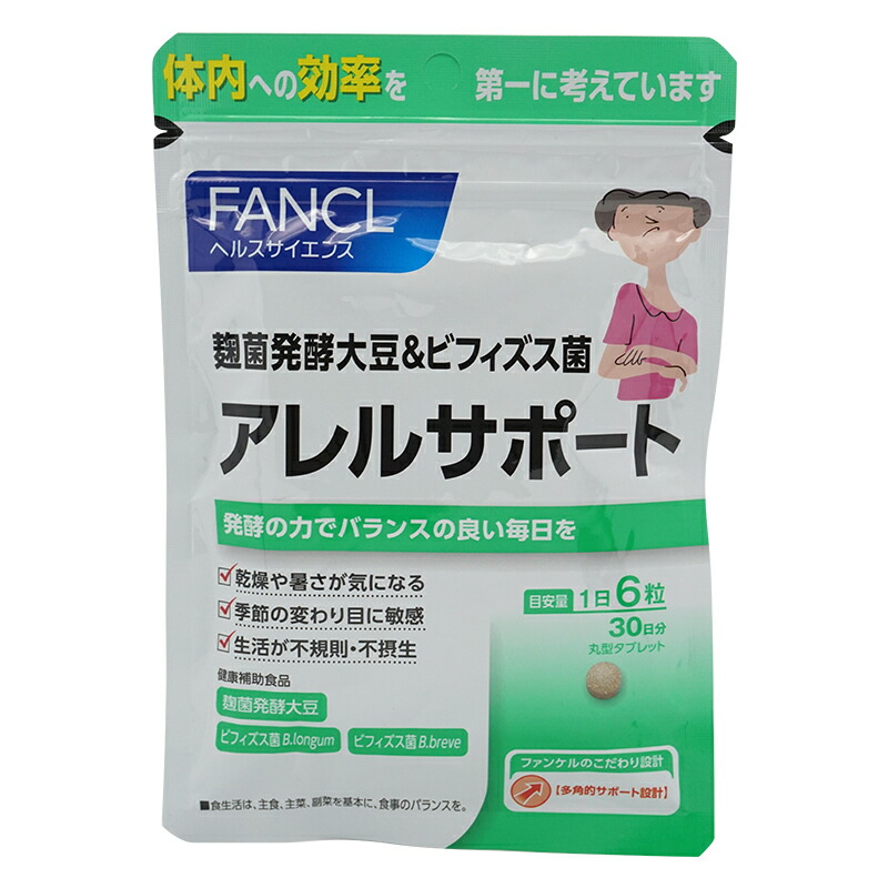 楽天市場】FANCL ファンケル コレステサポート 30日分 60粒 健康食品