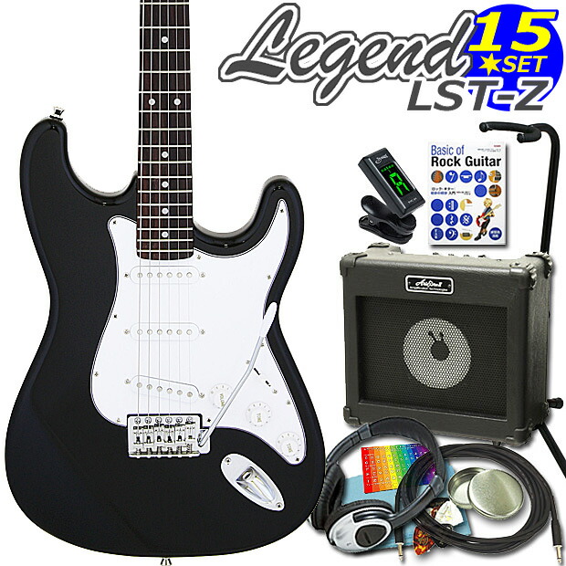 楽天市場】エレキギター 初心者セット Legend レジェンド LST-Z/WH 15