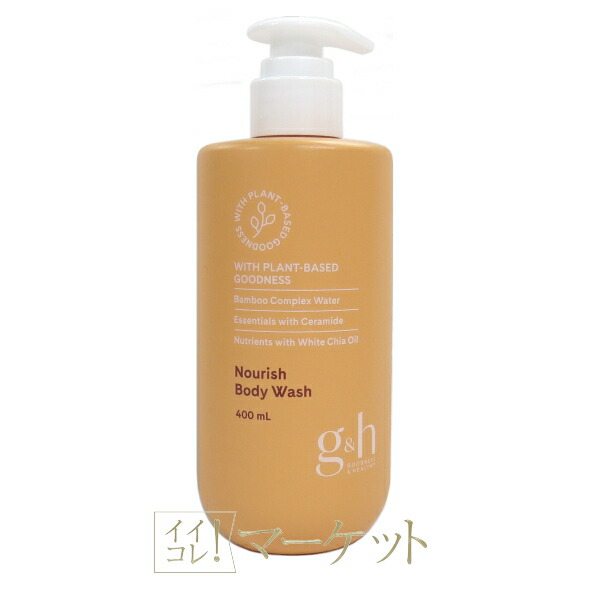 楽天市場】アムウェイ XS シービィーディー クリーム CBD クリーム