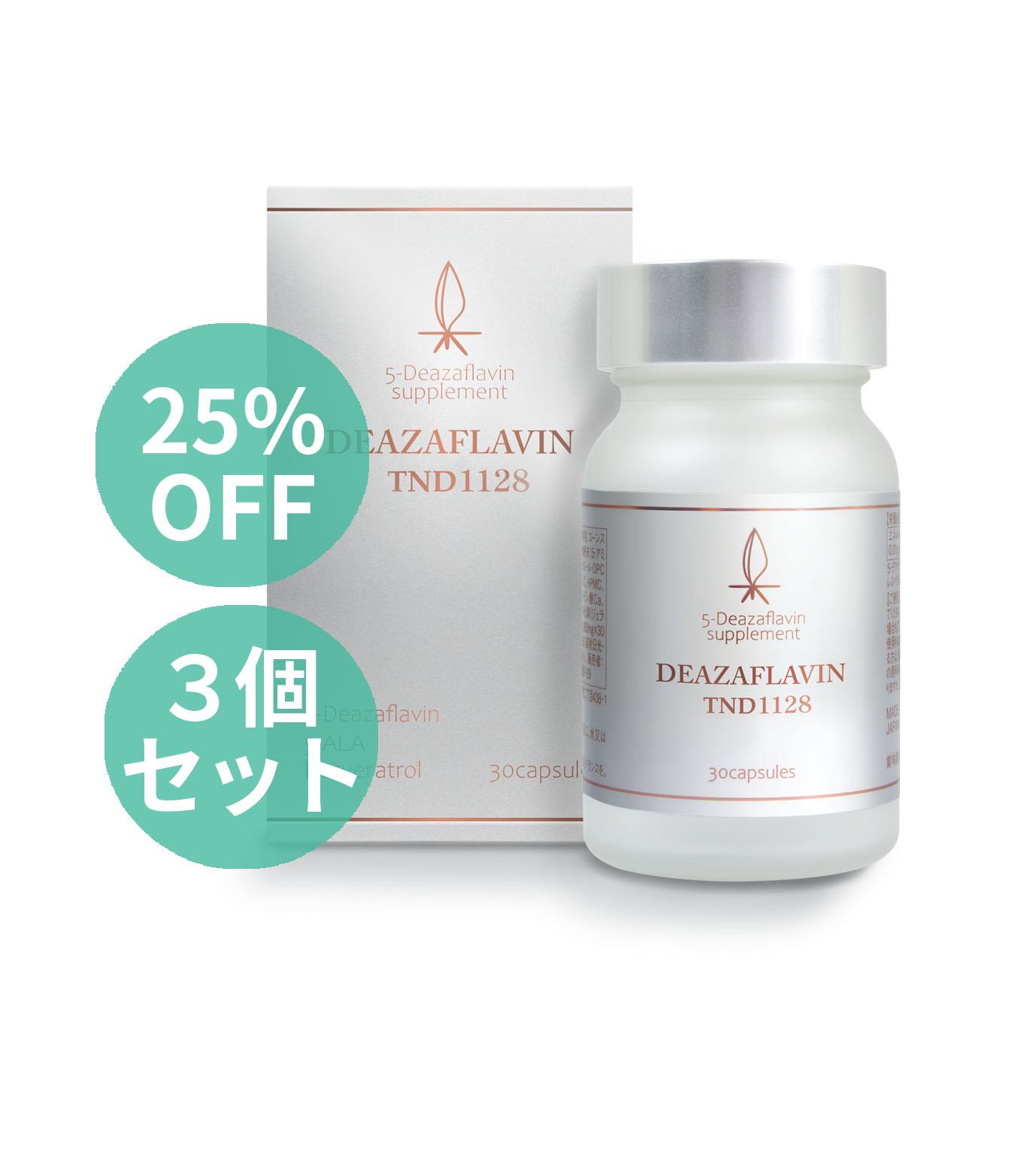 楽天市場】セットでお得！アスタリールACT 60粒【3個～12個】正規品