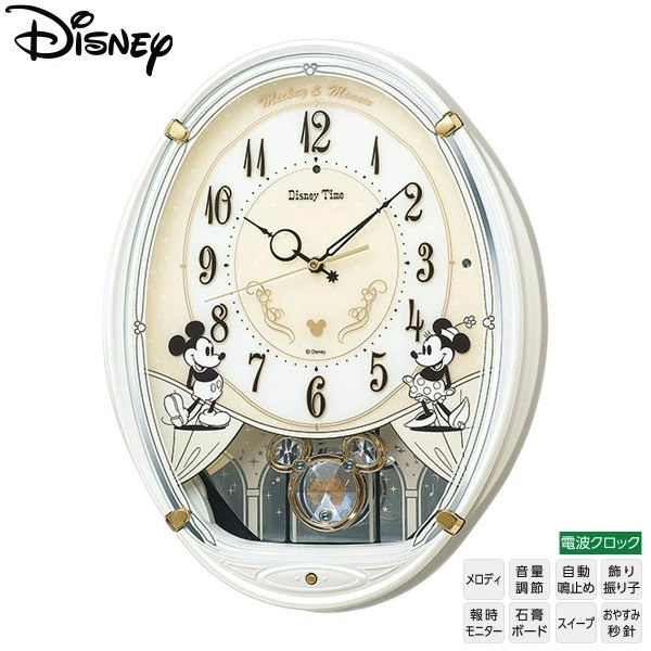 楽天市場】ディズニー 電波 時計 FW579W ディズニー からくり時計 電波
