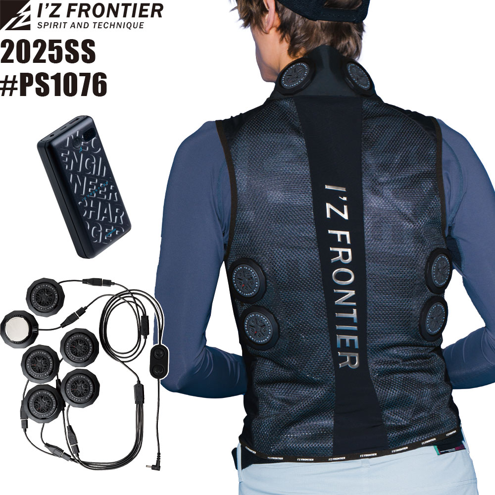 楽天市場】正規店 1年保証 2025 アイスマン PRO-X 2 ハーネス対応 フル