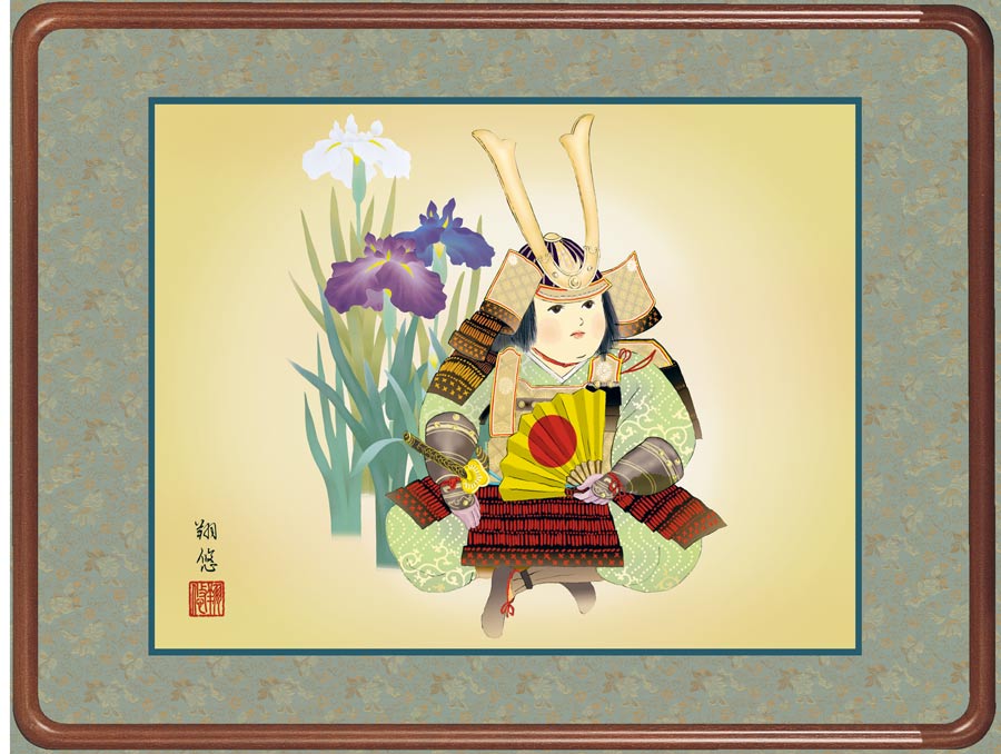 楽天市場】武者小路実篤 絵画（色紙額） 天與の花を咲かす喜び 送料