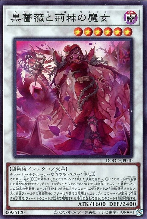 楽天市場】遊戯王 SD48-JPP05 スーパーレア 魔法 ◇P05◇ シンクロ