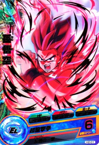 楽天市場】ドラゴンボールヒーローズ 第4弾 UR 孫悟空 【超龍撃拳