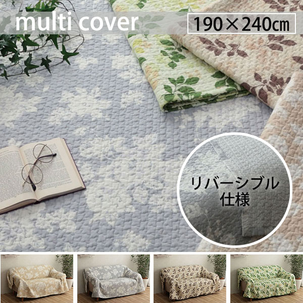 楽天市場】【1日限定☆全品☆5%OFFクーポン】 コットン100％ マルチ