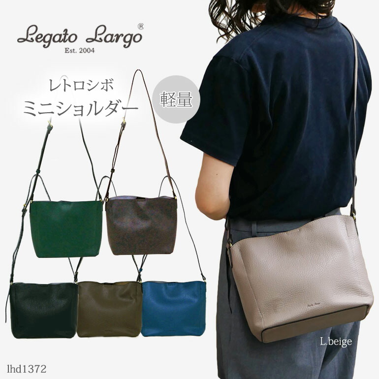楽天市場】バッグ ショルダー ミニ レガートラルゴ レディース 軽量