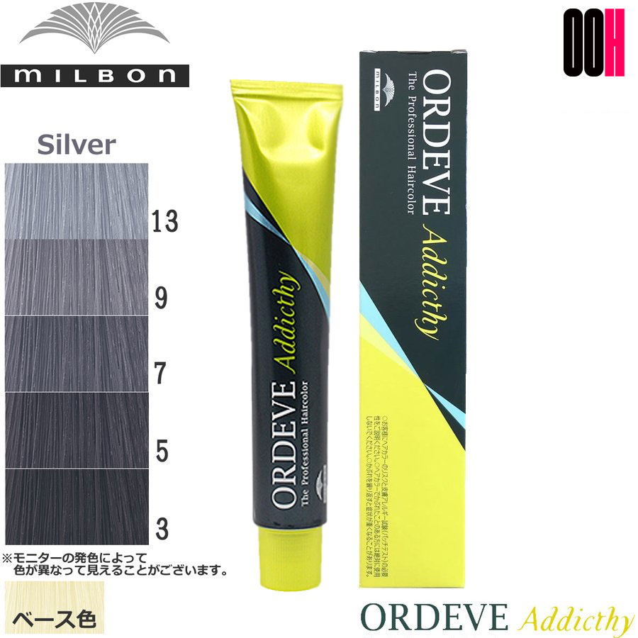 楽天市場】ミルボン オルディーブ アディクシー スタンダードライン