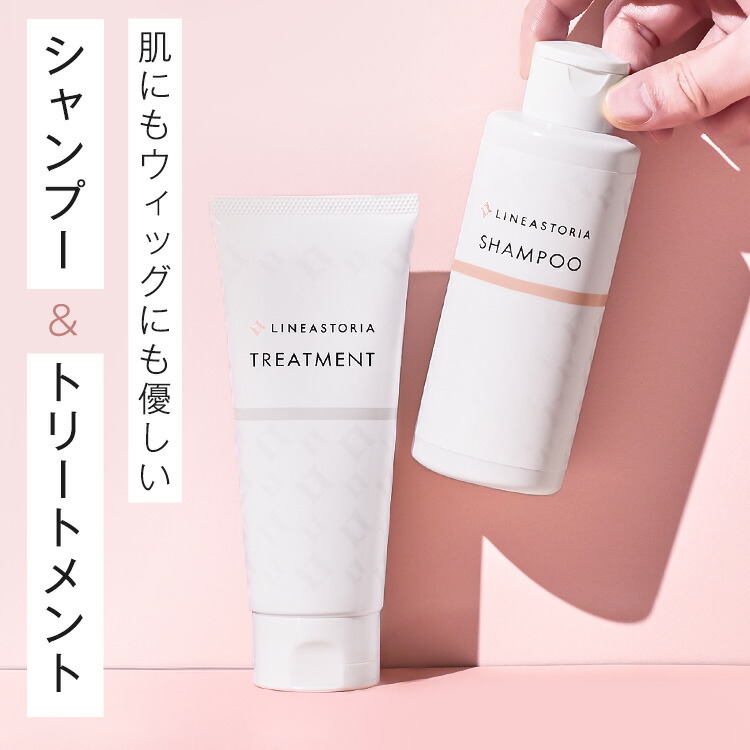 楽天市場】フルウィッグ 部分ウィッグ 専用シャンプー【アンベリール