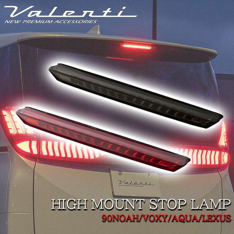 楽天市場】【ワンダフルデー P5倍】 VALENTI ヴァレンティ ノア