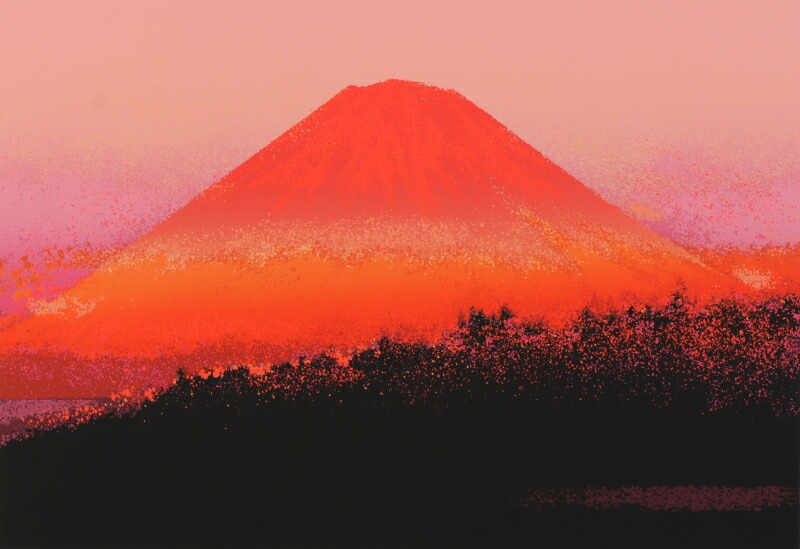 楽天市場】浜田泰介 霊峰富士 富士山 絵画 風景画 インテリア 和風