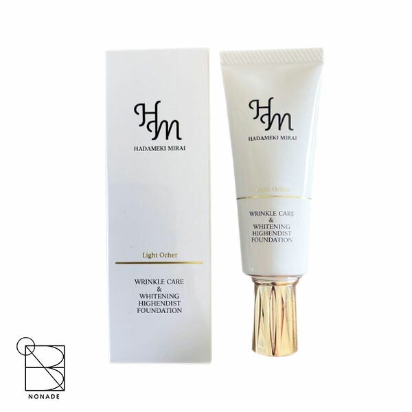 楽天市場】シロワカ ディープホワイト＆リンクルリペア