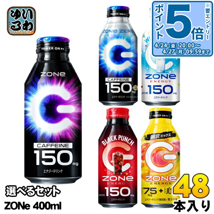 楽天市場】賞味期限2025年2月 サントリー ハイパー ゾーン エナジー