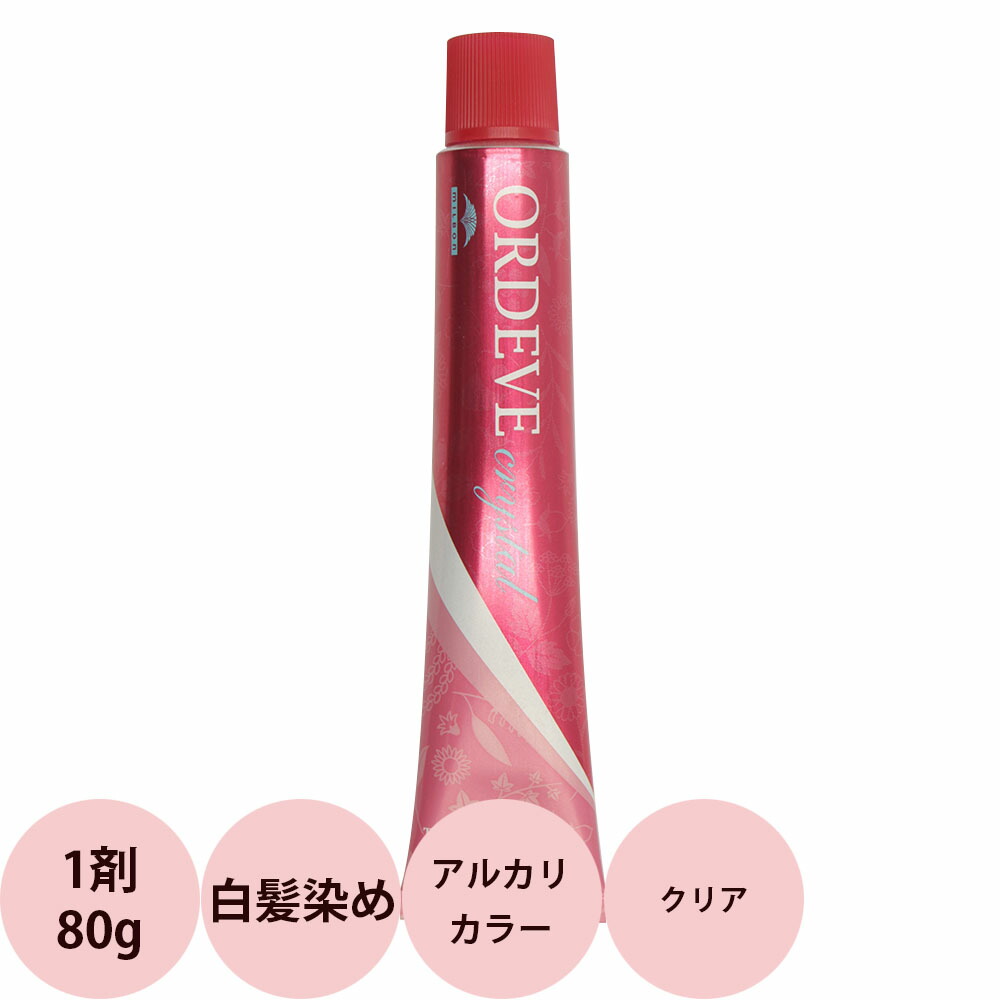 楽天市場】ミルボン オルディーブ クリスタル オキシダン 第2剤