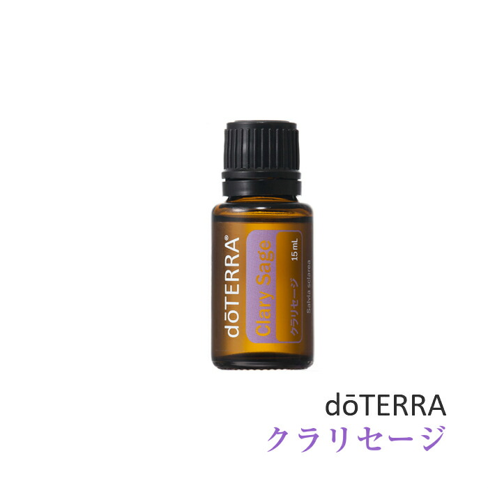 楽天市場】【平日15時まで/当日出荷】ドテラ doTERRA サイプレス 15 ml
