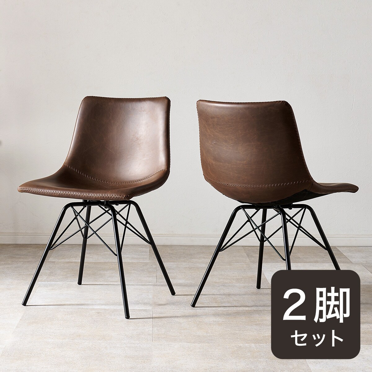 楽天市場】ビンテージ風ダイニングチェア 2脚セット（CA） ニトリ