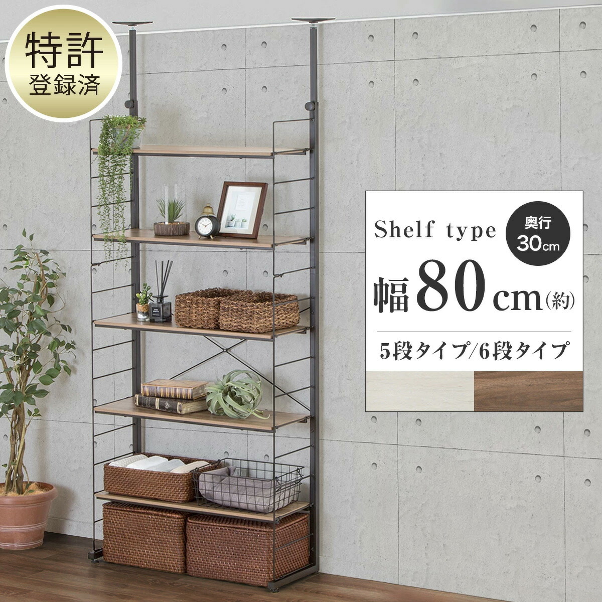 楽天市場】ワイヤーシェルフNポルダ L型コーナー(幅60cm) ニトリ