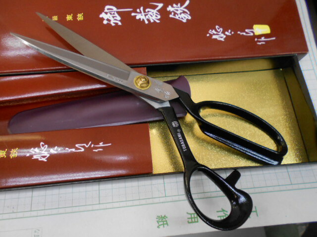 楽天市場】裁ちはさみ 正太郎 29センチ総手打ち 総火造り 日本製