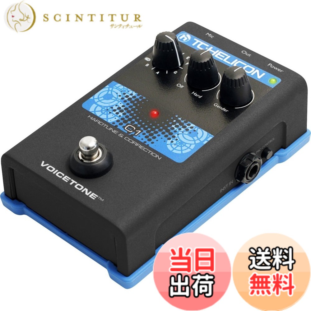 楽天市場】TC HELICON VoiceTone Harmony-G XT 新品 ギターヴォーカル