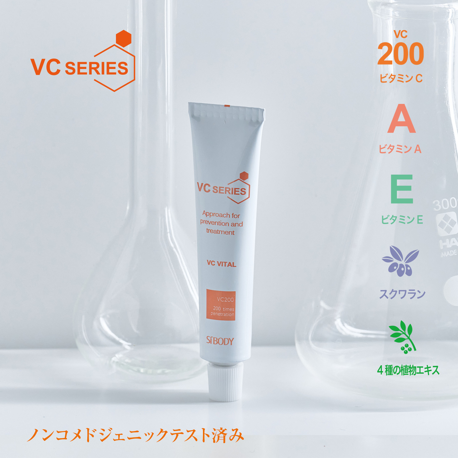 楽天市場】サンソリット ブライトHQクリーム （ハイドロキノン4%配合