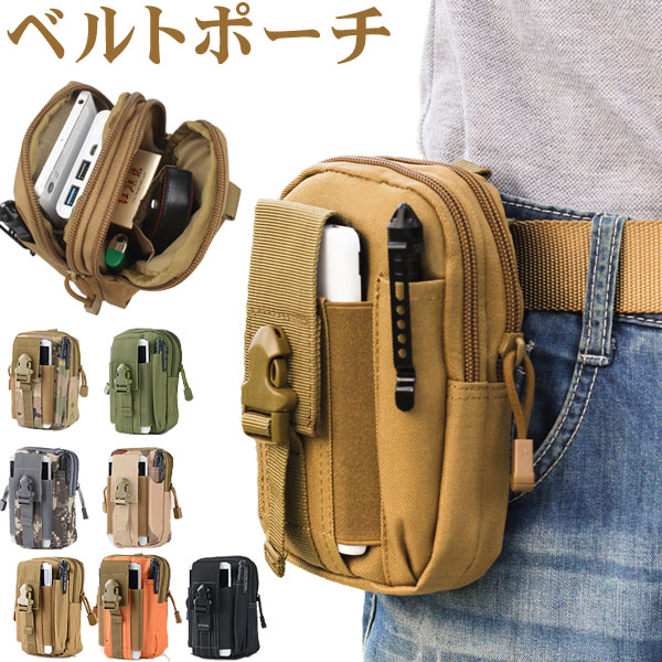 楽天市場】ウエストバッグ ベルトポーチ 多機能 大容量 防水 バッグ