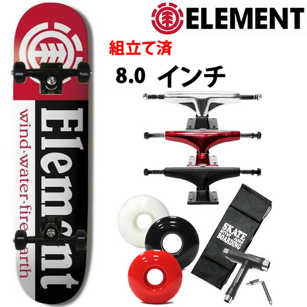 楽天市場】初心者におすすめ スケートボード コンプリート ELEMENT