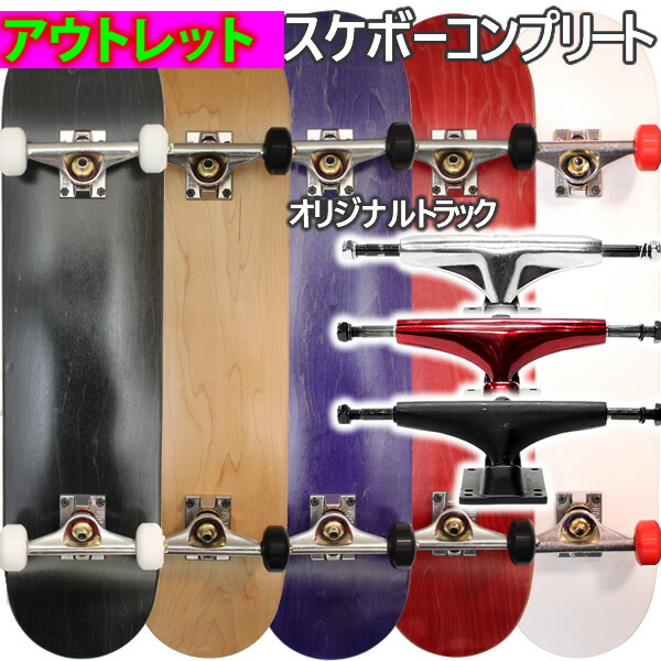 STOKE スケートボード トラック メイプルデッキ 35190_1.jpg