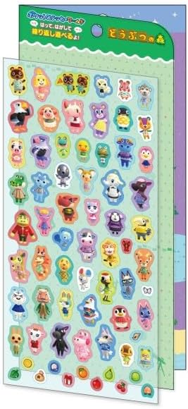楽天市場】どうぶつの森 ポケットステッカーワールド PSW-11