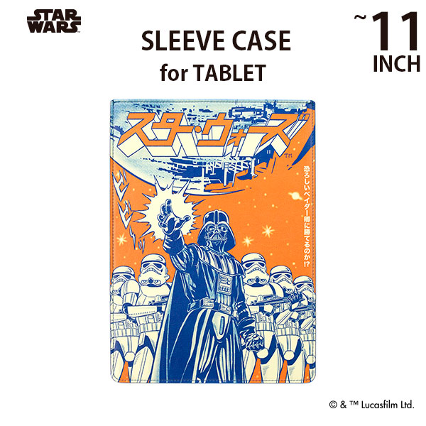 楽天市場】スターウォーズ スリーブケース 8〜11inchタブレット対応