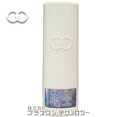 楽天市場】生体エネルギー発生装置PS型 : BeFo のプラスワンショップ