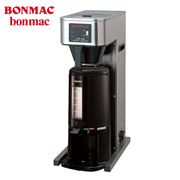楽天市場】ボンマック コーヒーブルーワー BM-2100 3L コーヒーマシン