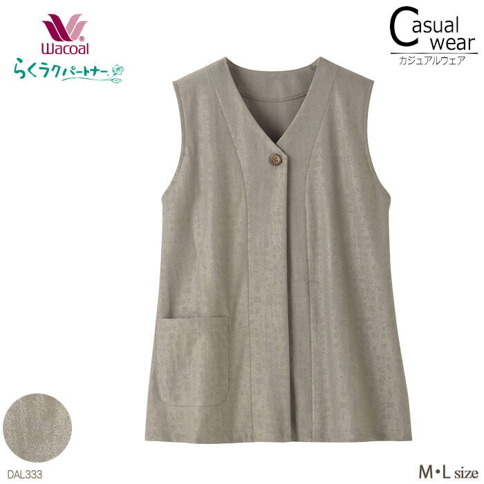 楽天市場】ワコール Wacoal らくラクパートナー 紳士ベスト (M,LP