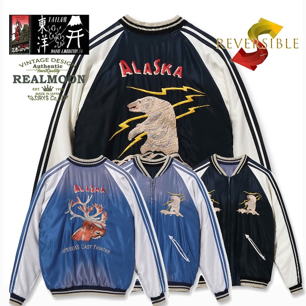 楽天市場】TAILOR TOYO アラスカジャン No.TT15492-119 