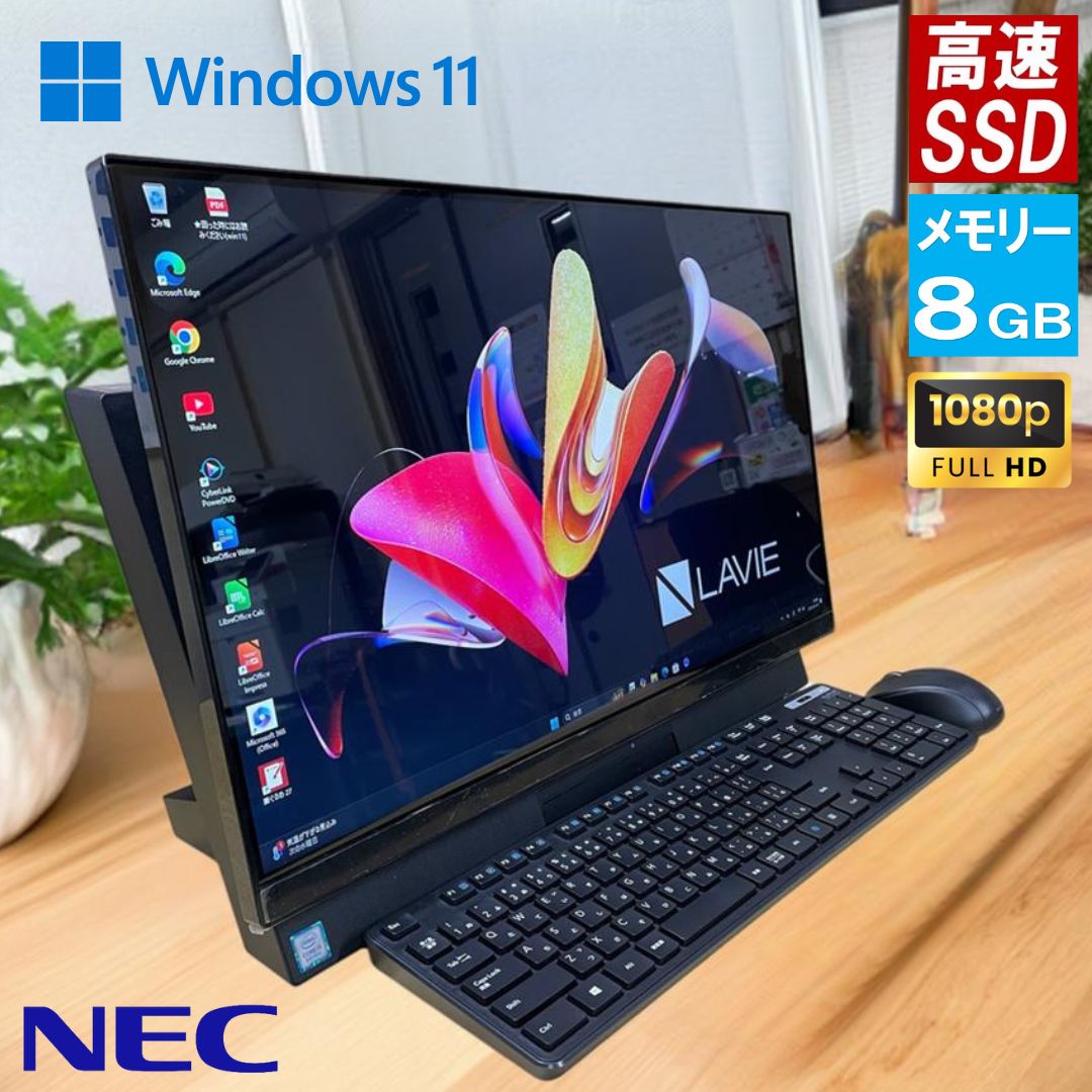 楽天市場】NEC ラビ LAVIE DA570M 整備済 第8世代 Corei5 液晶 23.8