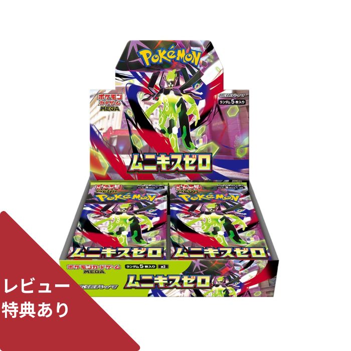 楽天市場】即日発送 新品未開封 VSTARユニバース BOX ポケモンカード