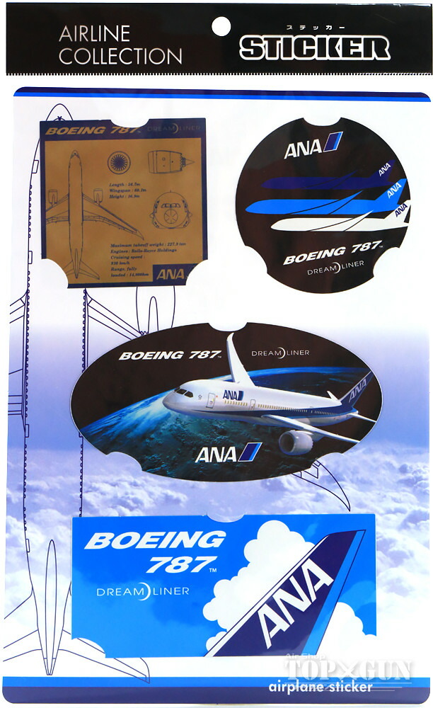楽天市場】飛行機 ステッカーセット ANA : ひこうきのおもちゃ屋