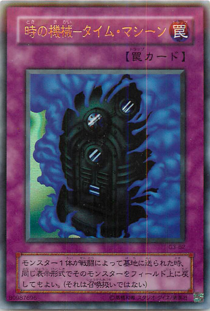 楽天市場】遊戯王 ホーリー・エルフ PG-01 スーパー 【中古】 : トレカ