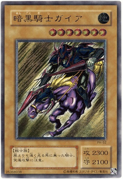 楽天市場】遊戯王 ダーク・ネクロフィア LN-14 アルティメット 【中古