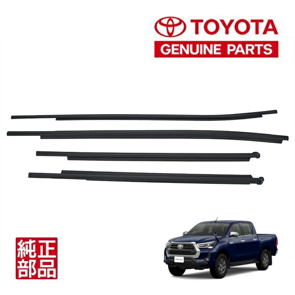 楽天市場】【トヨタ純正】 フロント 助手席側 左側 左 ドアロック