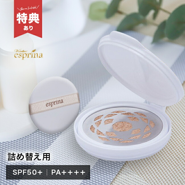 楽天市場】【特典あり】ヴィブリアン エスプリーナ RG2＋パーフェクト