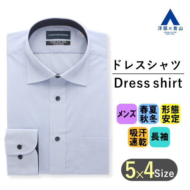 楽天市場】【洋服の青山】すごシャツ 涼しい ワイシャツ 長袖 メンズ