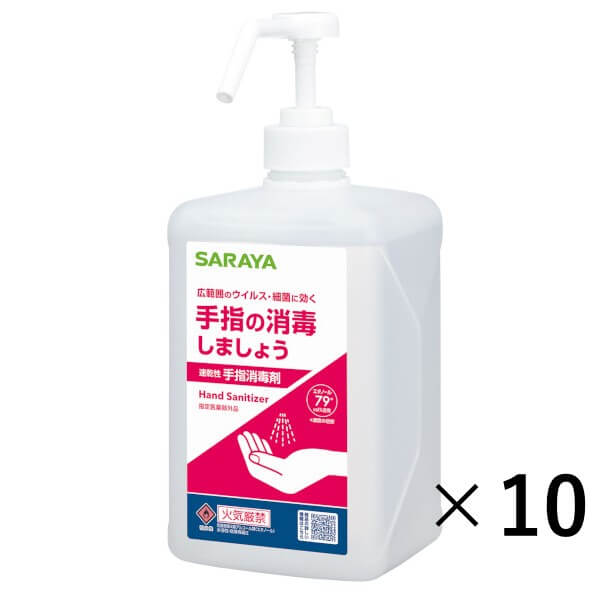 サラヤ｜アルペット手指消毒用α 1L噴射ポンプ付: サラヤハイジーンショップ