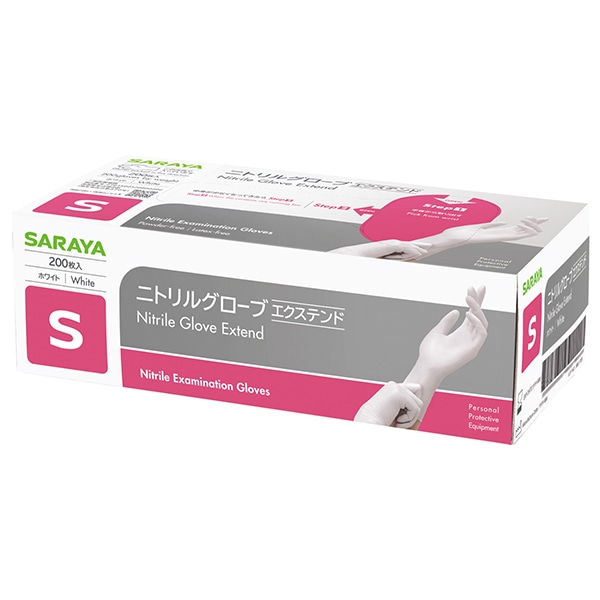 サラヤ｜ニトリルグローブエクステンド 200枚入 ホワイト Sサイズ