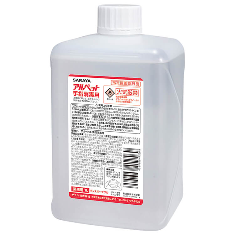 サラヤ｜手指消毒用アルコール アルペット手指消毒用 1L 【手洗い機器