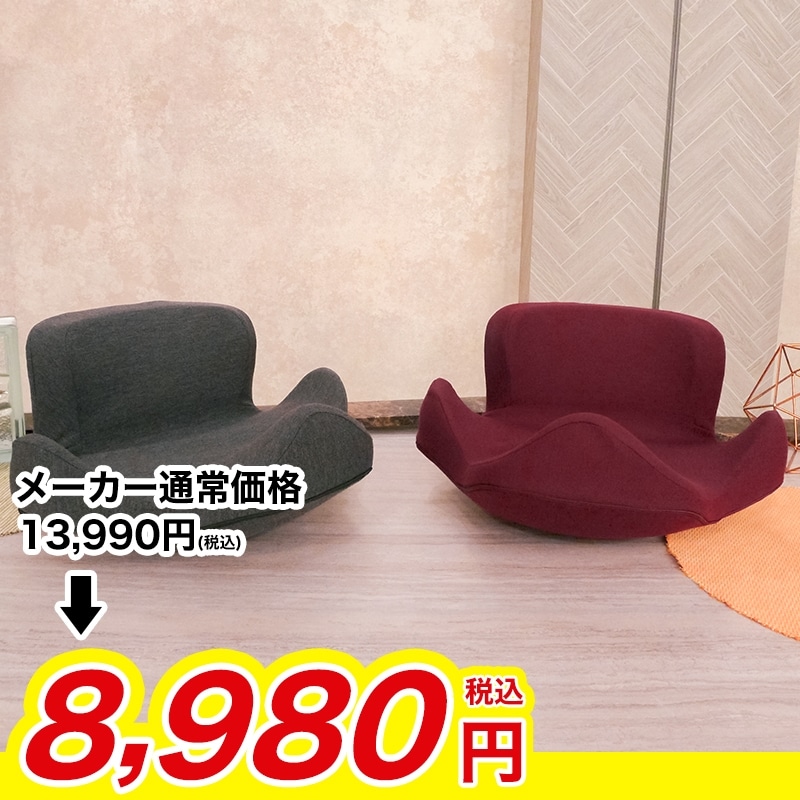 整体師が本気で考えた 腰ラク骨盤シート(グレー): 美容・健康