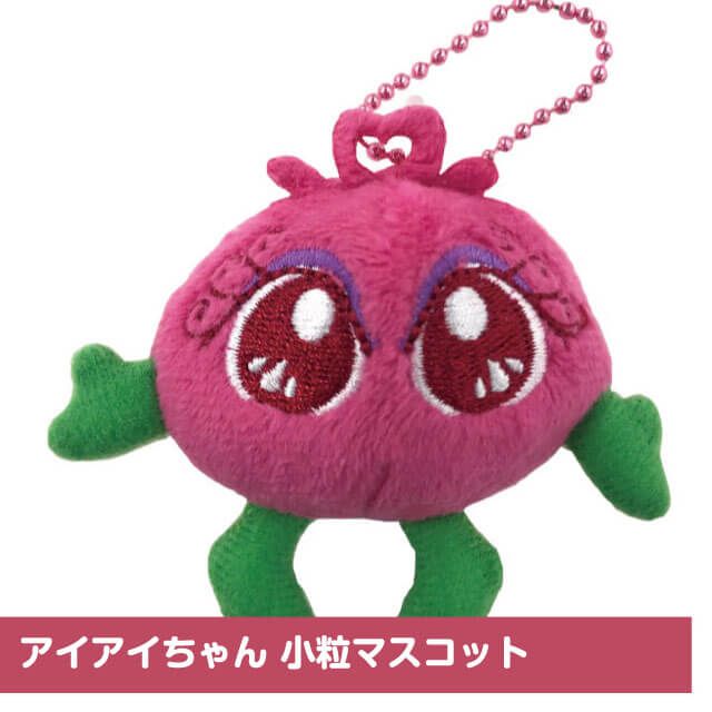 小粒マスコット（全3種）(ブルブルくん(ノーマル)): ブルブルくん