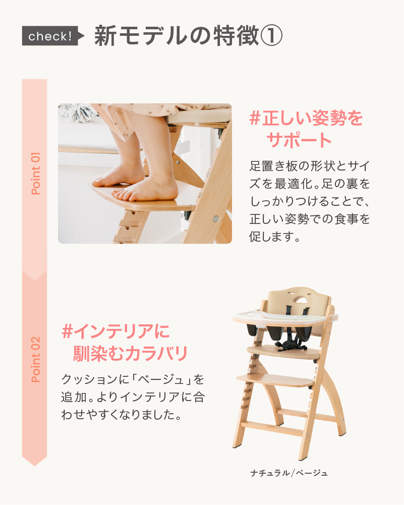 安心の3年間保証】Abiie Beyond Junior ビヨンド ジュニア ハイチェア